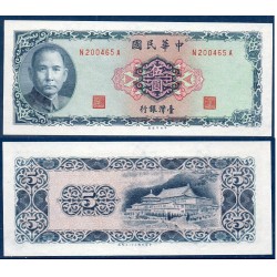 Taïwan Pick N°1978, Neuf Billet de banque de banque de 5 Yuan 1969