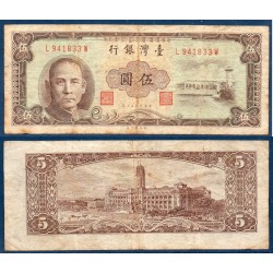 Taïwan Pick N°1973, B Billet de banque de banque de 5 Yuan 1961