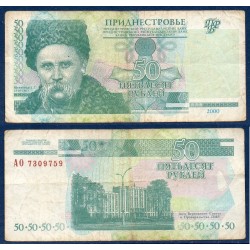 Transnistrie Pick N°38a, TB Billet de banque de 50 Rubles 2000