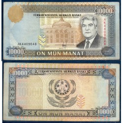 Turkménistan Pick N°10, Billet de banque de banque de 10000 Manat 1996