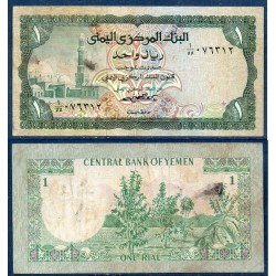 Yemen Pick N°11a, Billet de banque de banque de 1 Rial 1973
