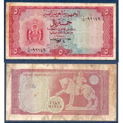 Yemen Pick N°2b, Billet de banque de banque de 5 Rials 1967