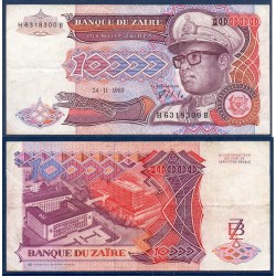 Zaire Pick N°38a, Billet de banque de 10000 Zaires 1989