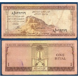 Arabie Saoudite Pick N°6, Billet de banque de 1 Riyals 1961