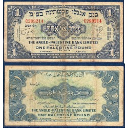 Israel Pick N°15a TB- Billet de banque de 1 pound 1948-1951