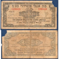 Israel Pick N°14a AB Billet de banque de 500 mils 1948-1951