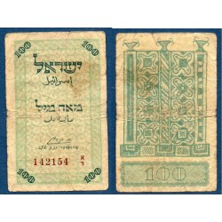 Israel Pick N°7 B Billet de banque de 100 mils 1952