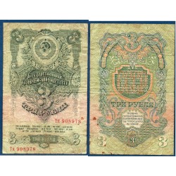 Russie Pick N°219, B Billet de banque de 3 Rubles 1947