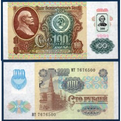 Transnistrie Pick N°7, Billet de banque de 100 Rubles 1994