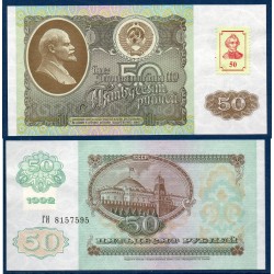Transnistrie Pick N°5, Billet de banque de 50 Rubles 1994