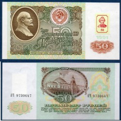 Transnistrie Pick N°4, Billet de banque de 50 Rubles 1994