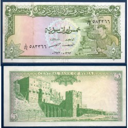 Syrie Pick N°94d, Billet de banque de 1 Pound 1973