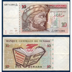 Tunisie Pick N°87A, TTB Billet de banque de 10 dinars 1994