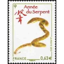 Timbre France Yvert No 4712 Année du Serpent