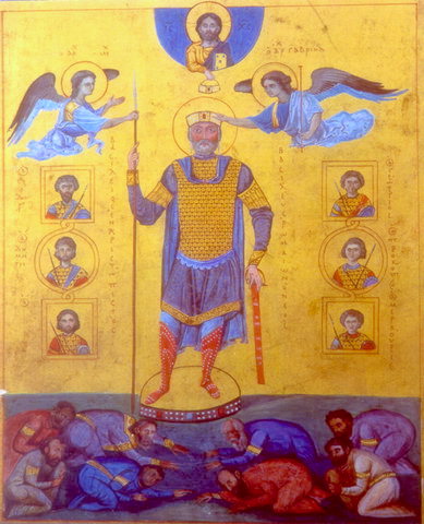 Pièces de Monnaie Byzantine de L'empereur Byzantin Basile II